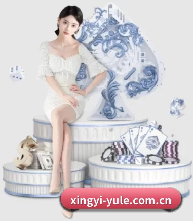 星亿娱乐 APP 界面